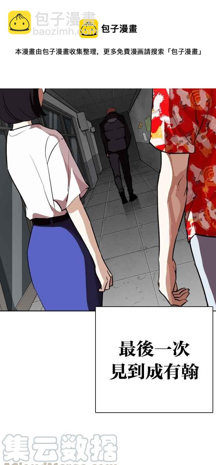 [第261话] One Night [04]108