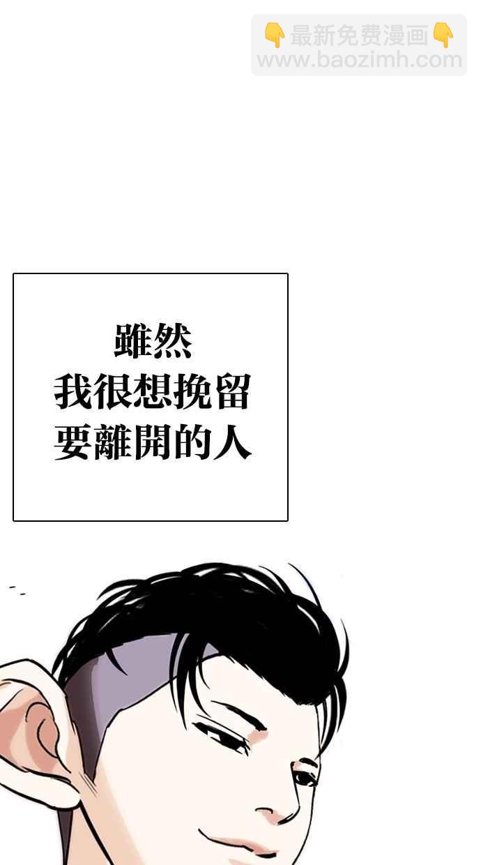 [第261话] One Night [04]109