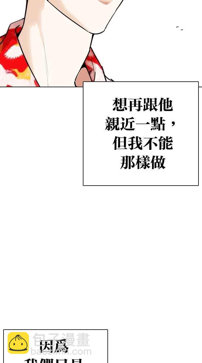 [第261话] One Night [04]110