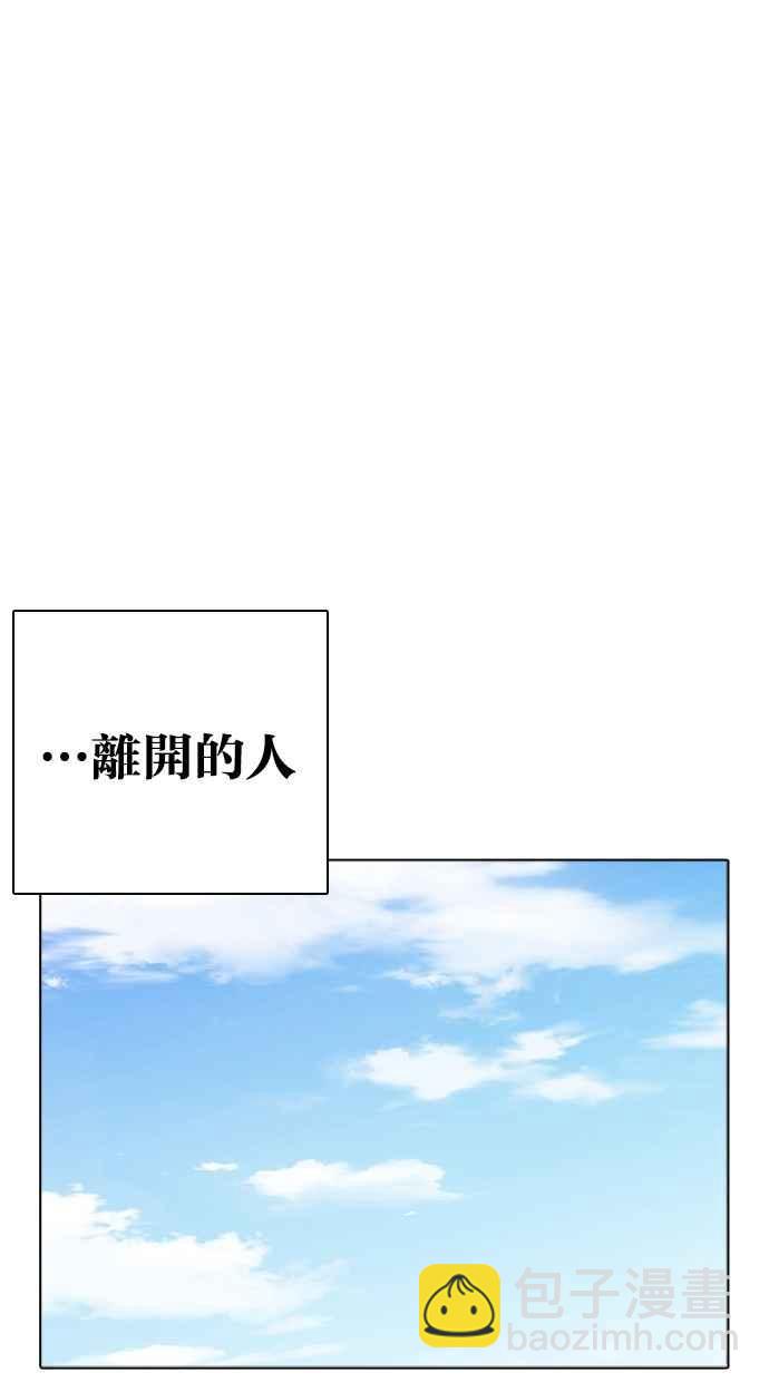 [第261话] One Night [04]112