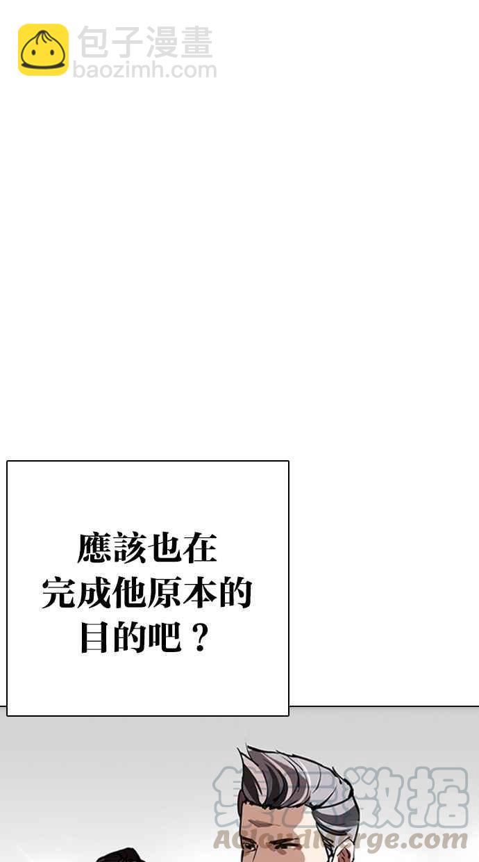 [第261话] One Night [04]113