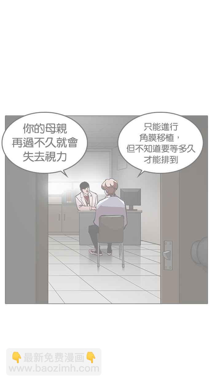 [第261话] One Night [04]117