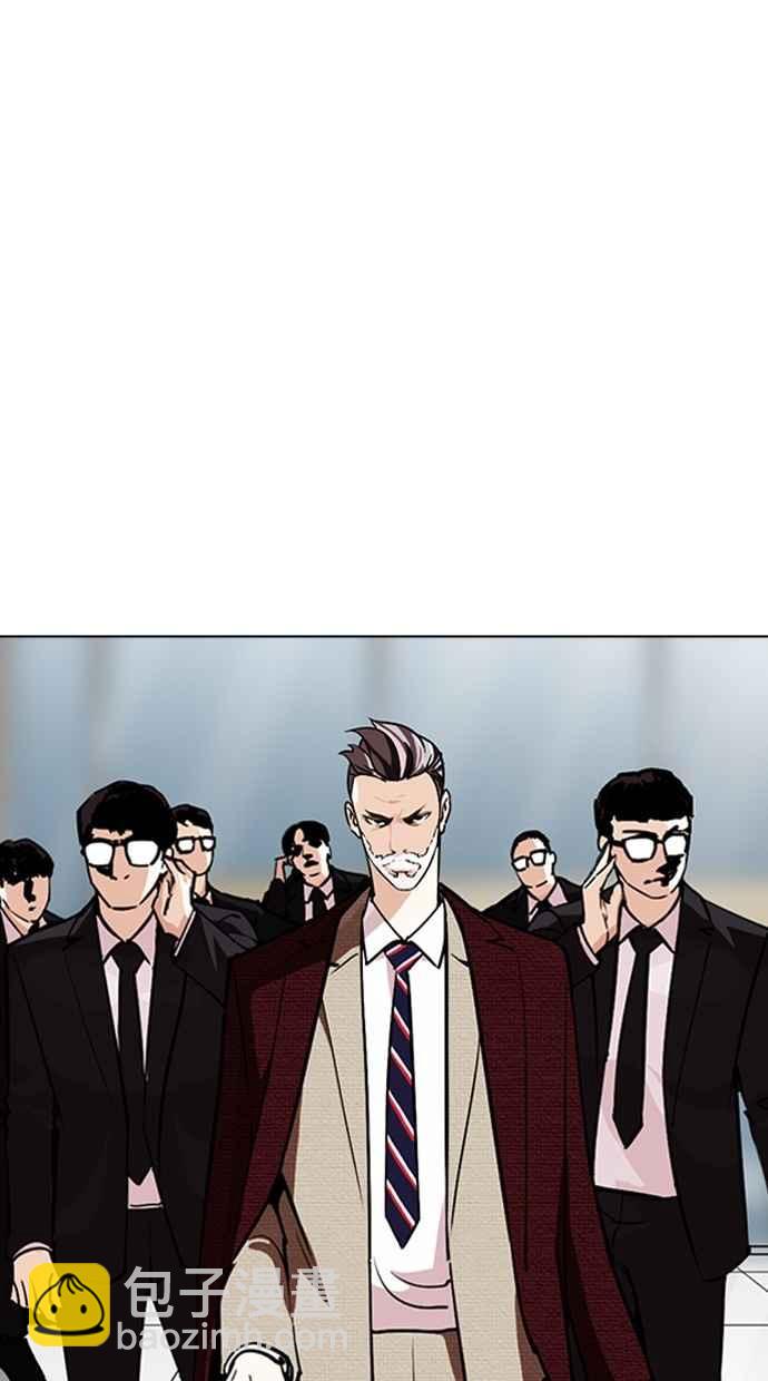 [第261话] One Night [04]125
