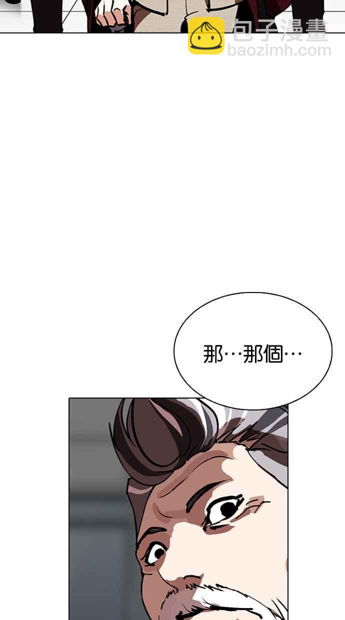 [第261话] One Night [04]126