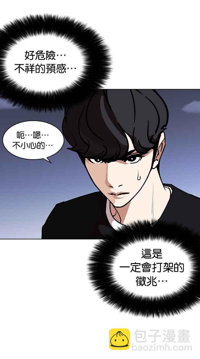 [第261话] One Night [04]131