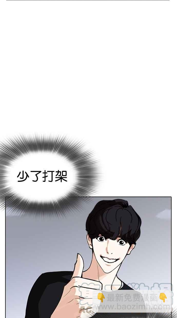 [第261话] One Night [04]133