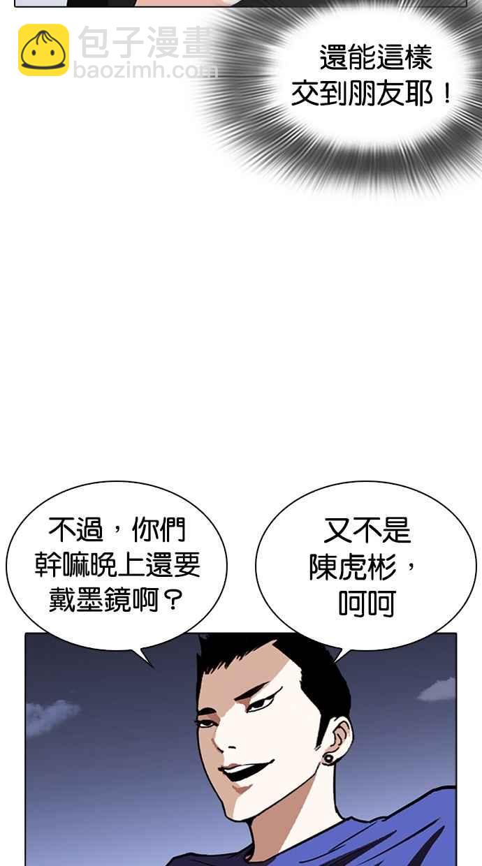 [第261话] One Night [04]134