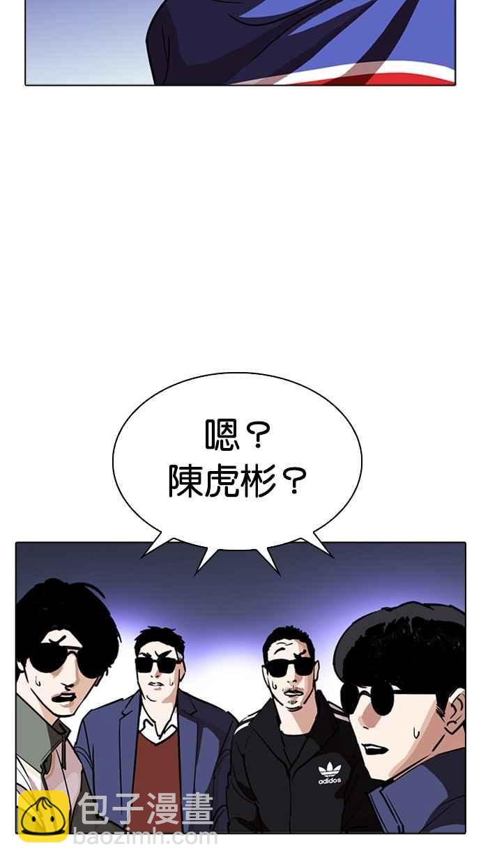 [第261话] One Night [04]135