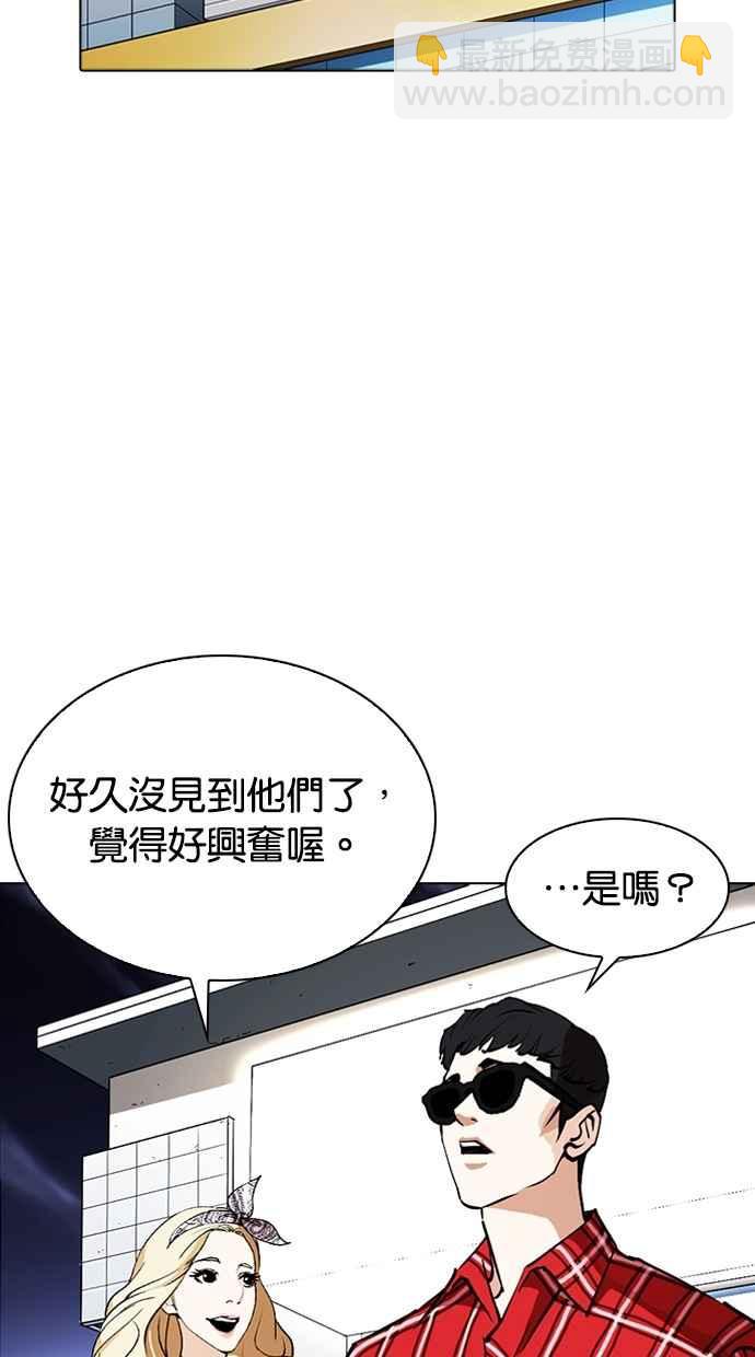 [第261话] One Night [04]137