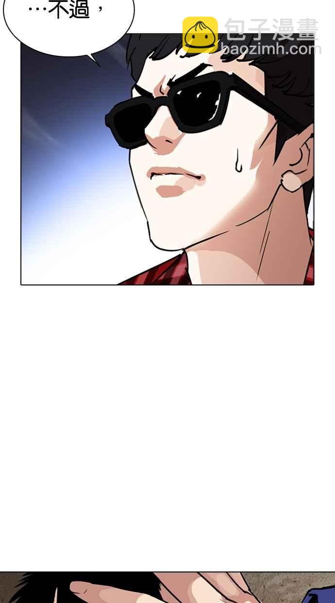 [第261话] One Night [04]139