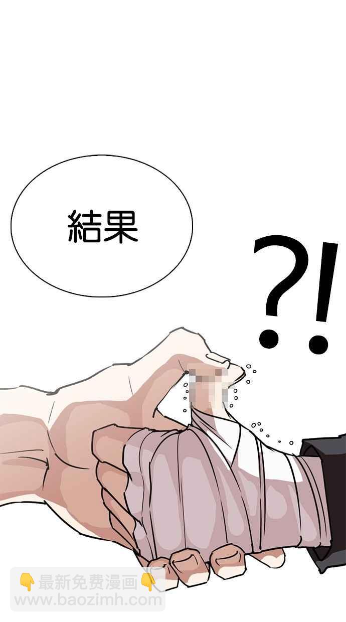 [第261话] One Night [04]14