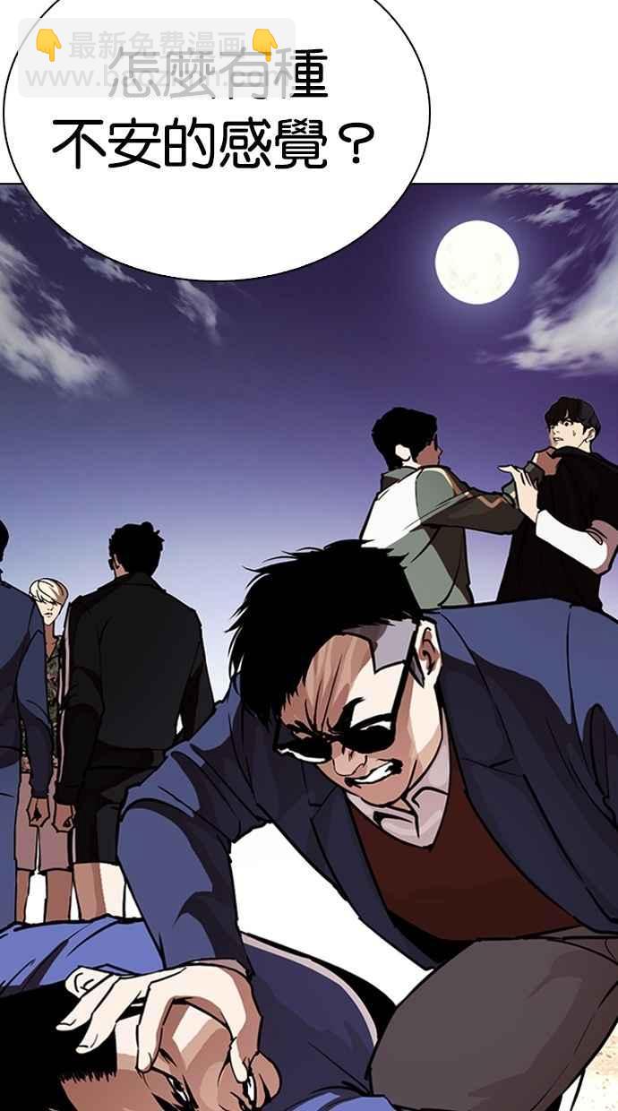 [第261话] One Night [04]141