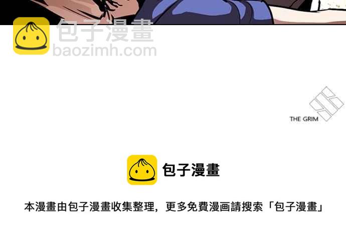 [第261话] One Night [04]142