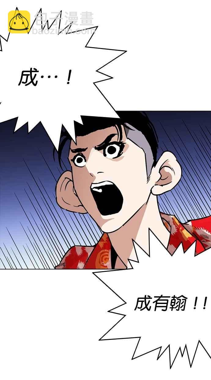 [第261话] One Night [04]23