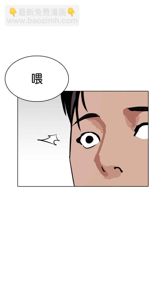[第261话] One Night [04]24