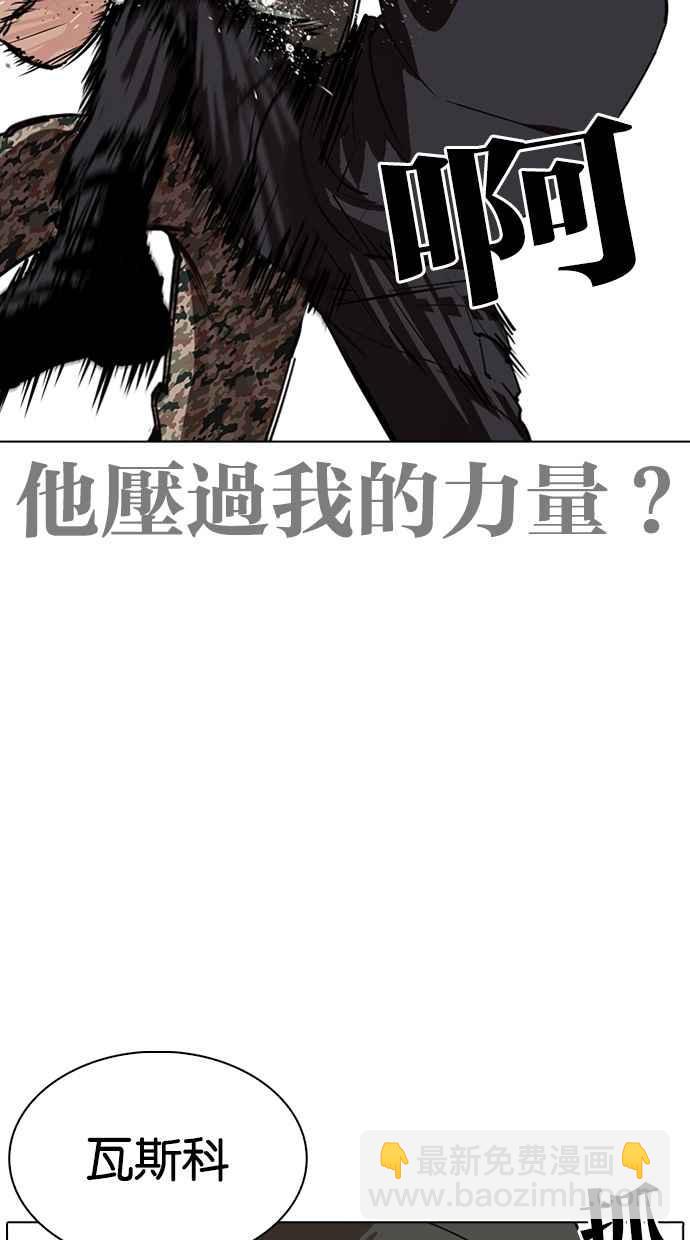 [第261话] One Night [04]32