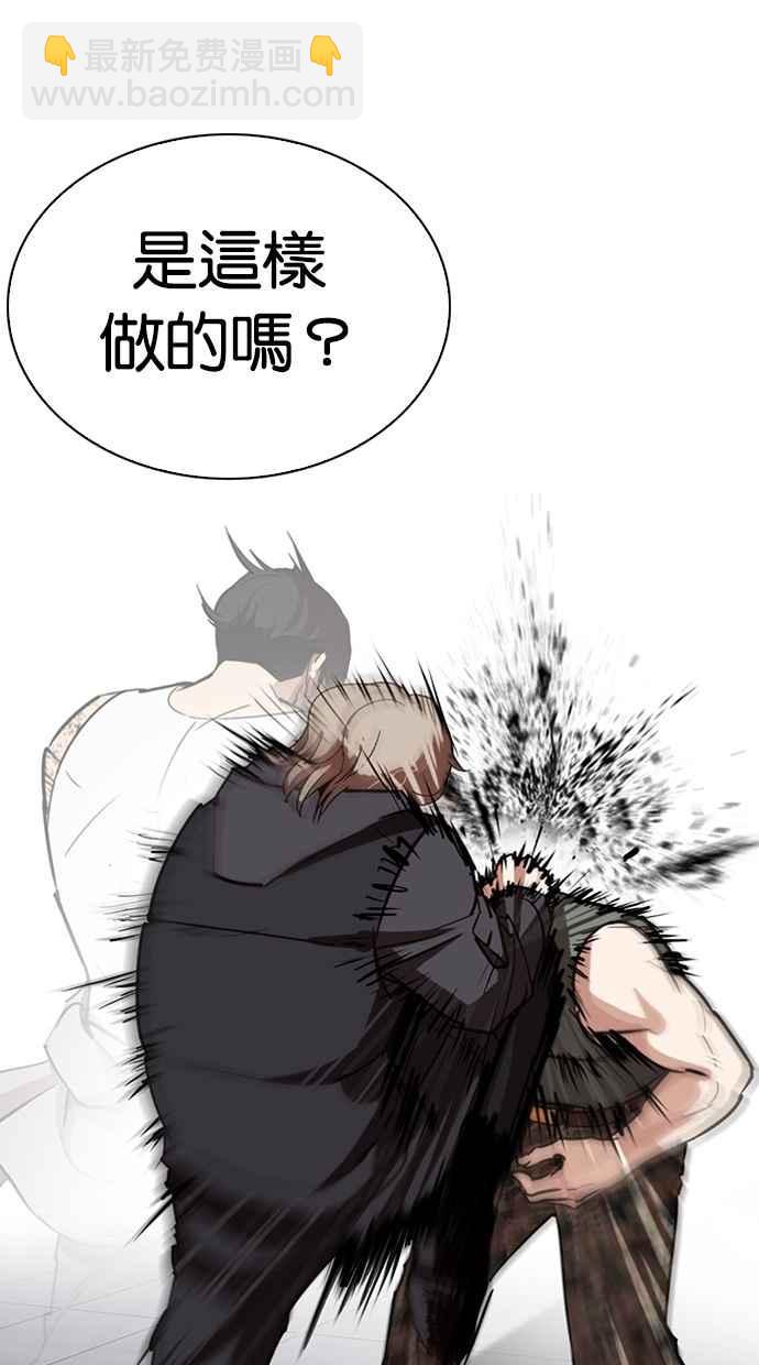 [第261话] One Night [04]34