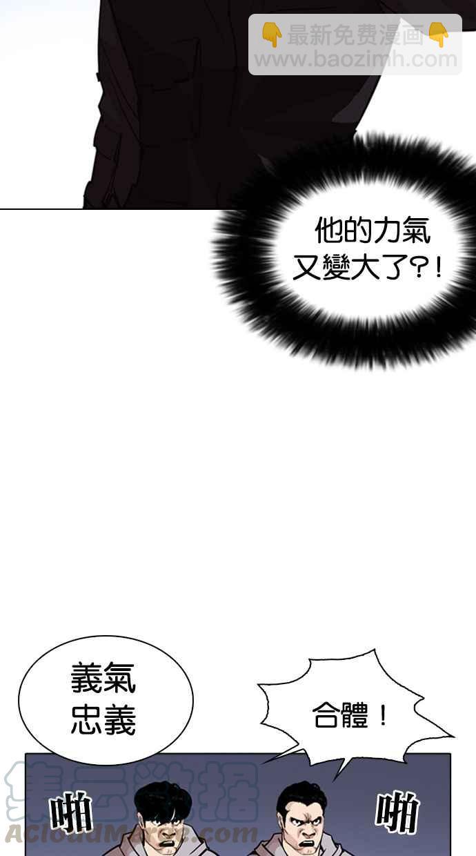 [第261话] One Night [04]40