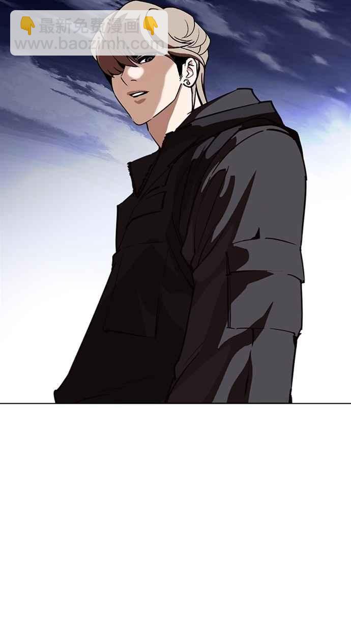[第261话] One Night [04]43