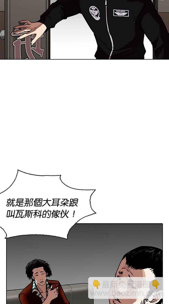 [第261话] One Night [04]53