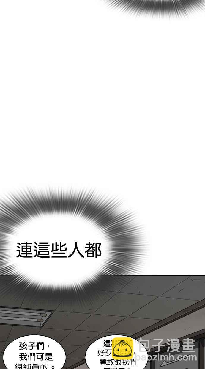 [第261话] One Night [04]57