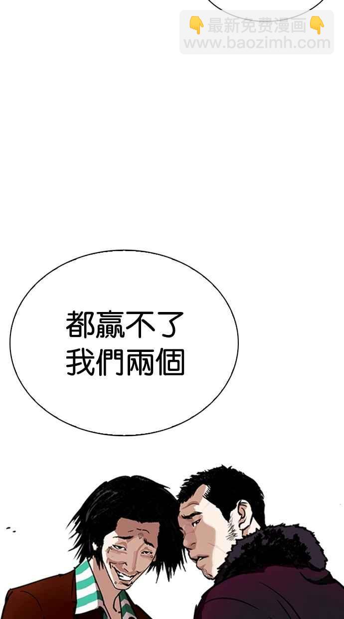 [第261话] One Night [04]60