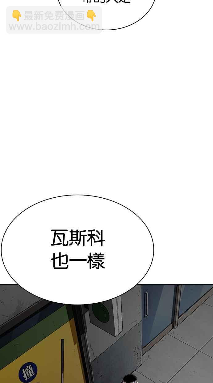 [第261话] One Night [04]62
