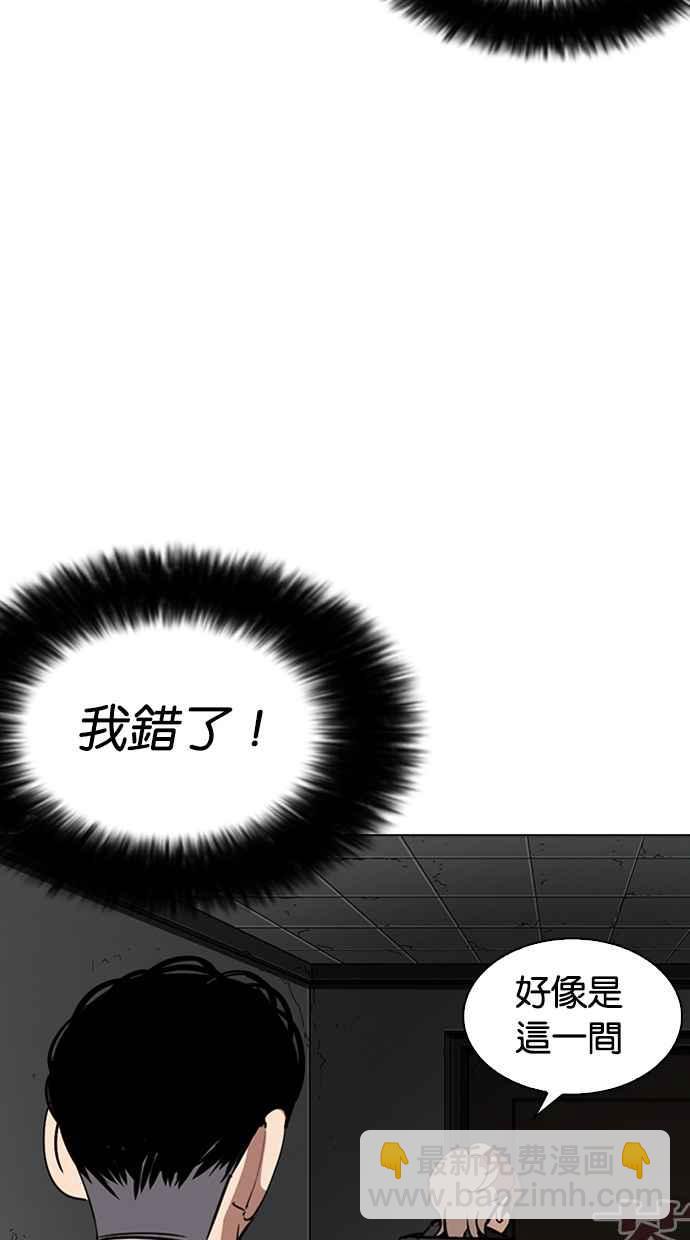 [第261话] One Night [04]68
