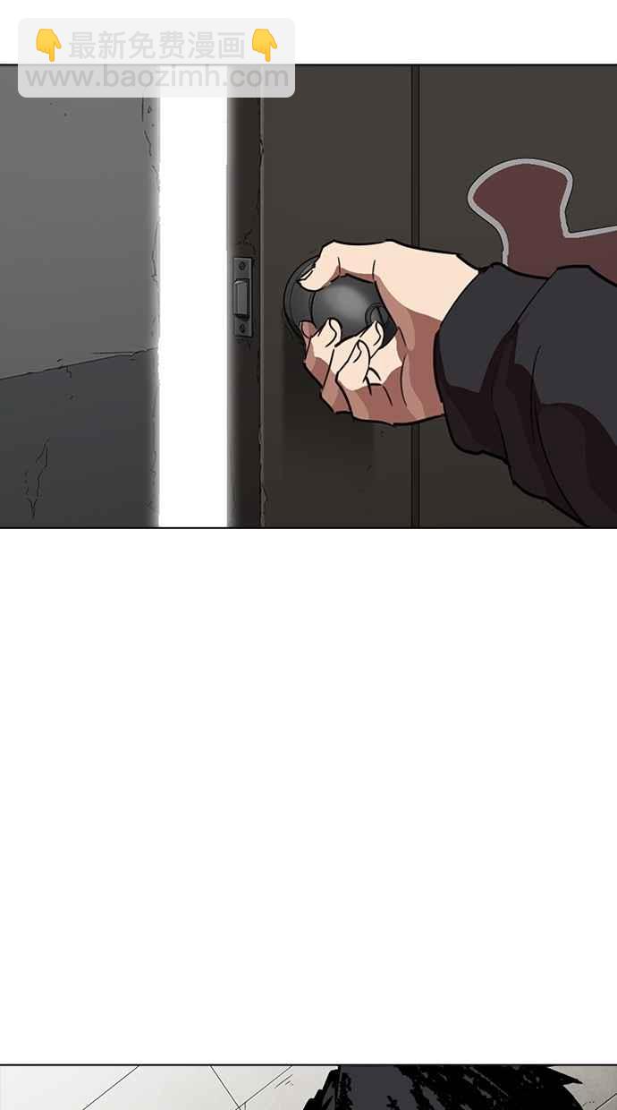 [第261话] One Night [04]71