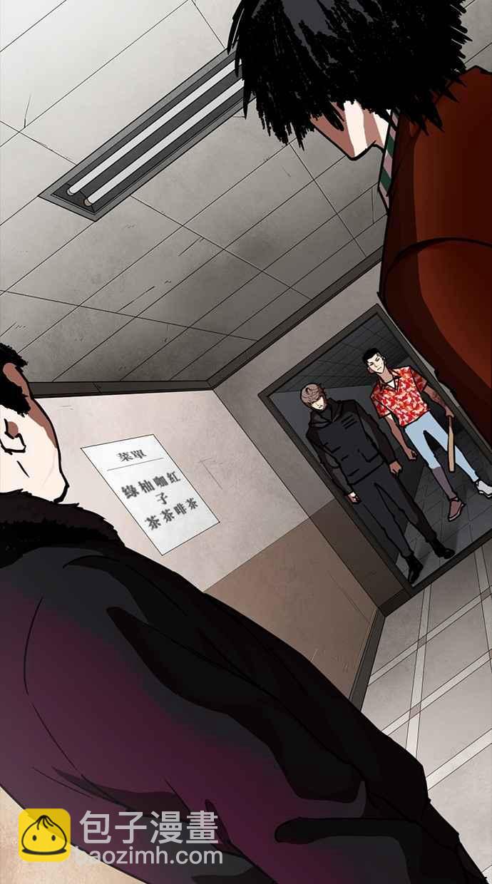 [第261话] One Night [04]72