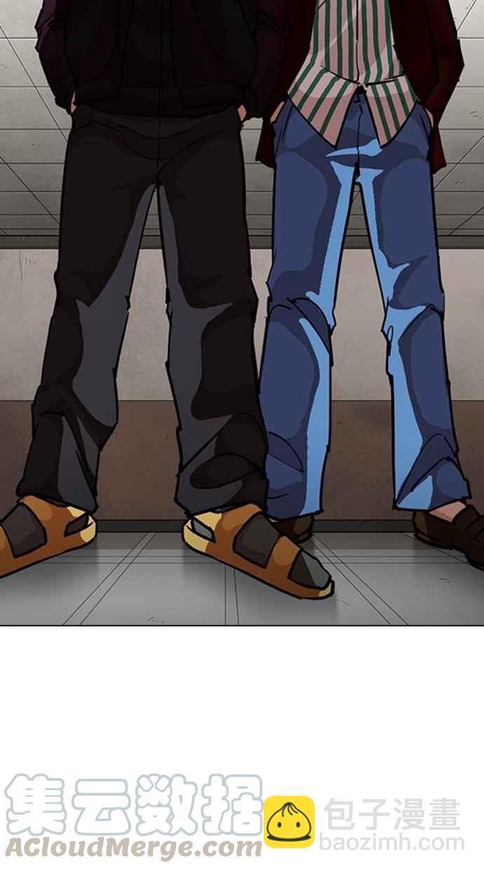 [第261话] One Night [04]74