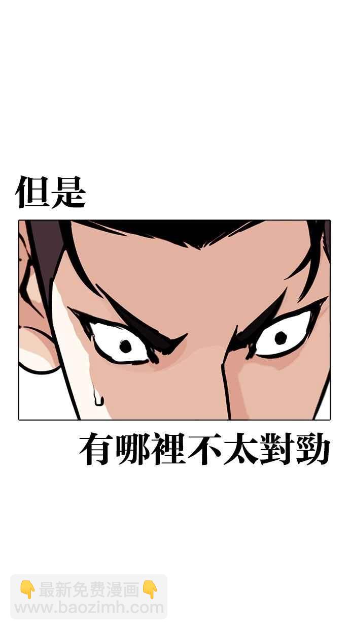 [第261话] One Night [04]76