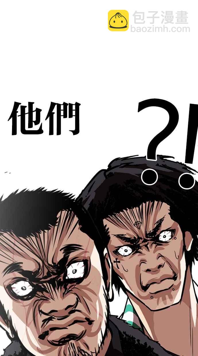 [第261话] One Night [04]77