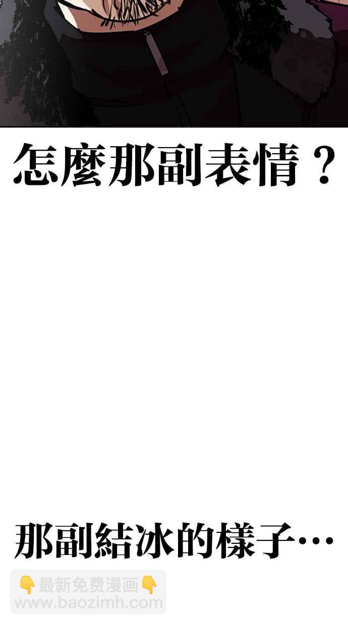 [第261话] One Night [04]78