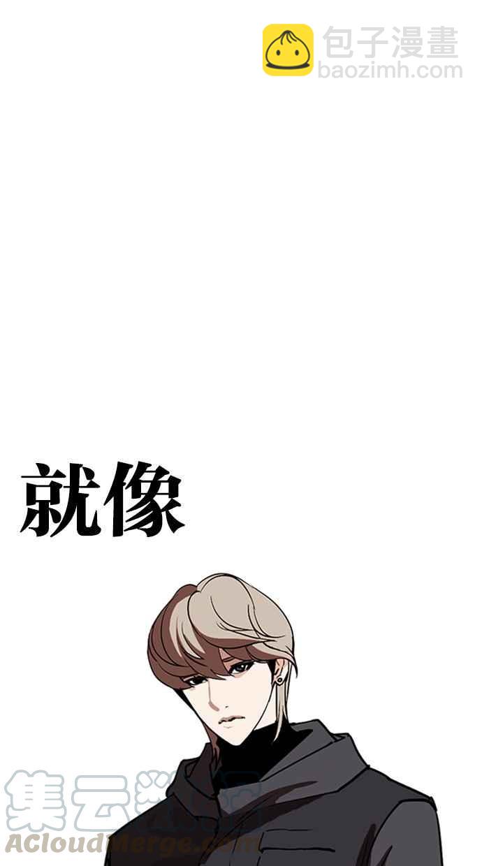 [第261话] One Night [04]79