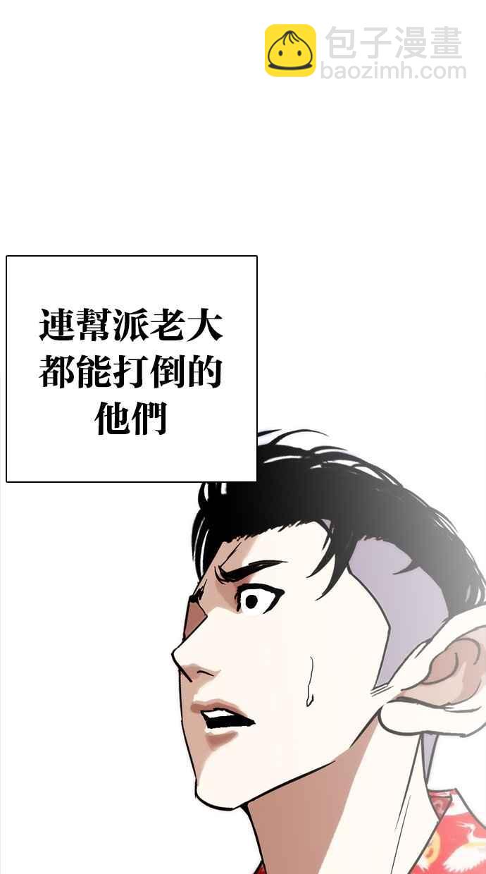 [第261话] One Night [04]82