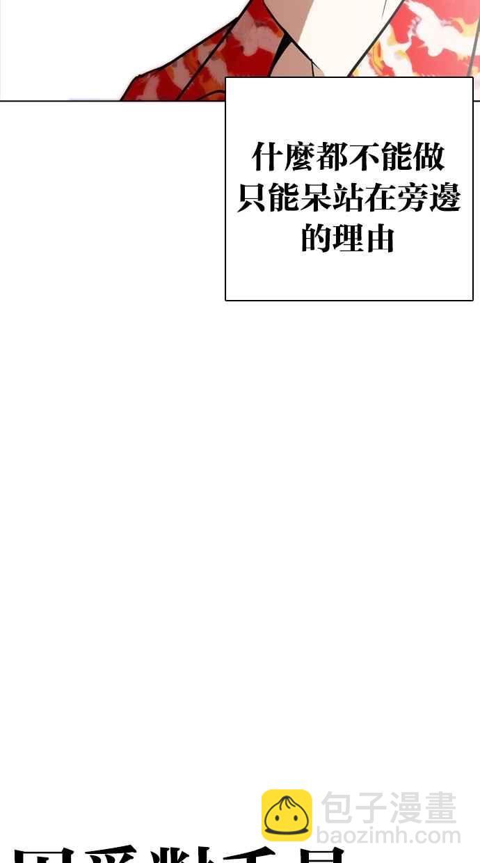 [第261话] One Night [04]83