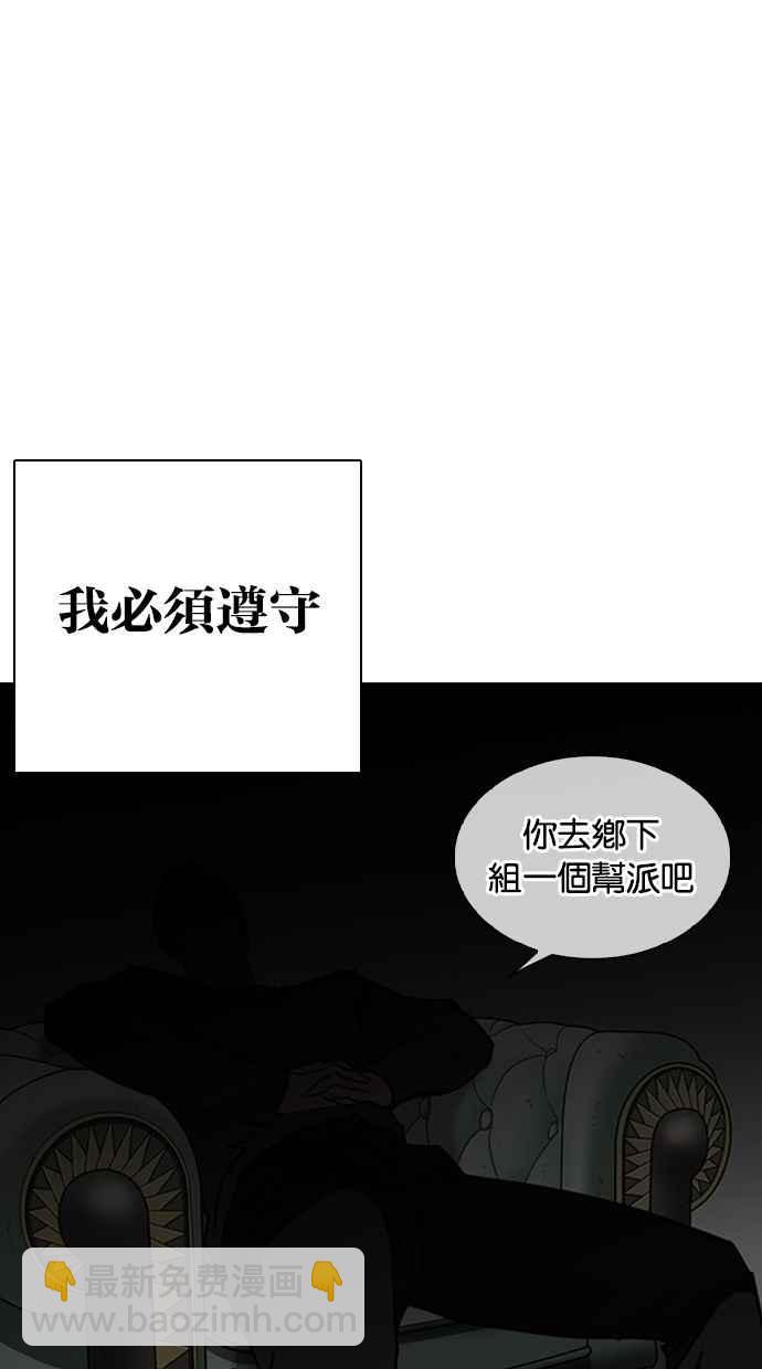[第261话] One Night [04]9