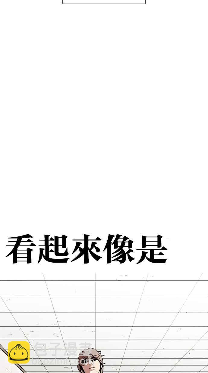 [第261话] One Night [04]91