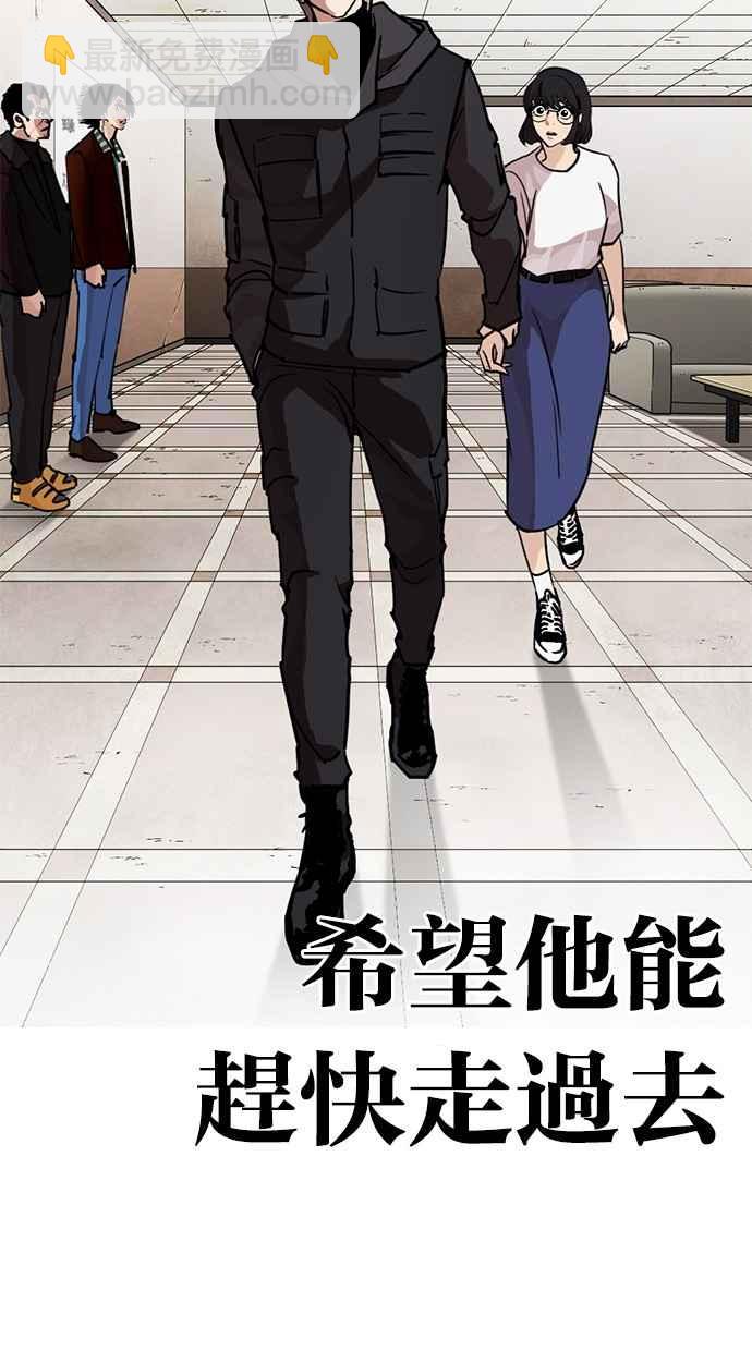 [第261话] One Night [04]92