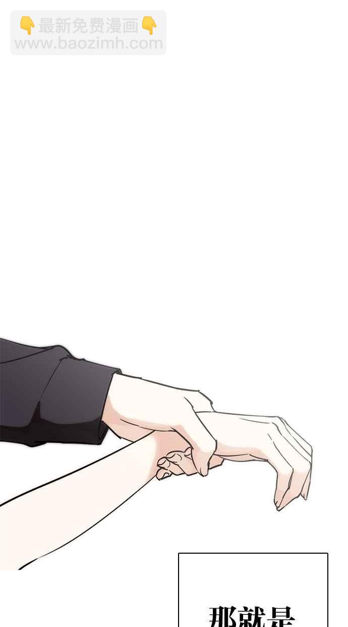 [第261话] One Night [04]93