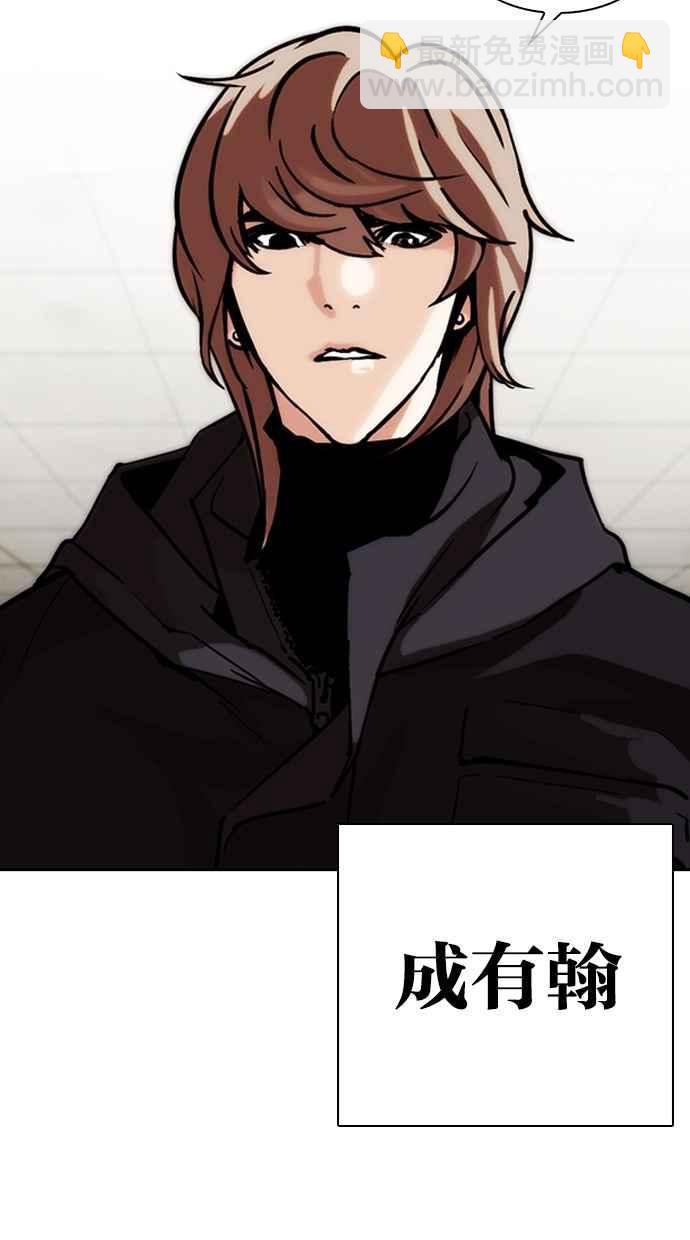 [第261话] One Night [04]95