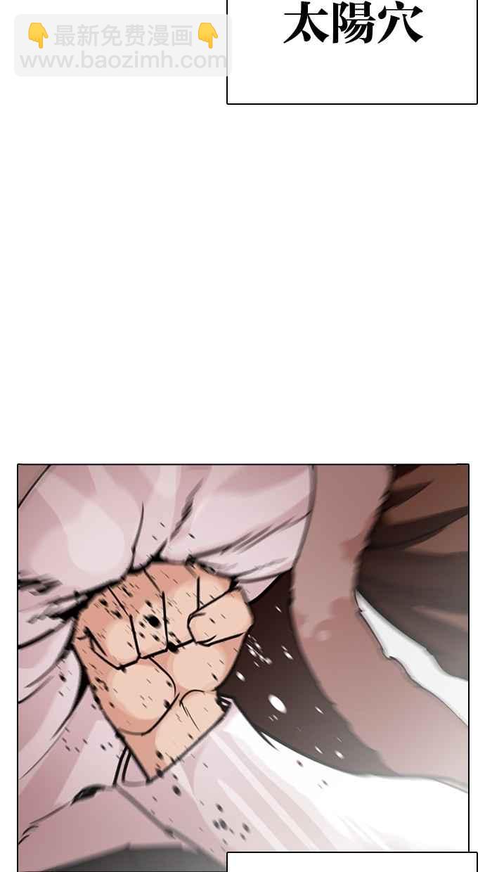[第278话] 人皮客栈 [09]1