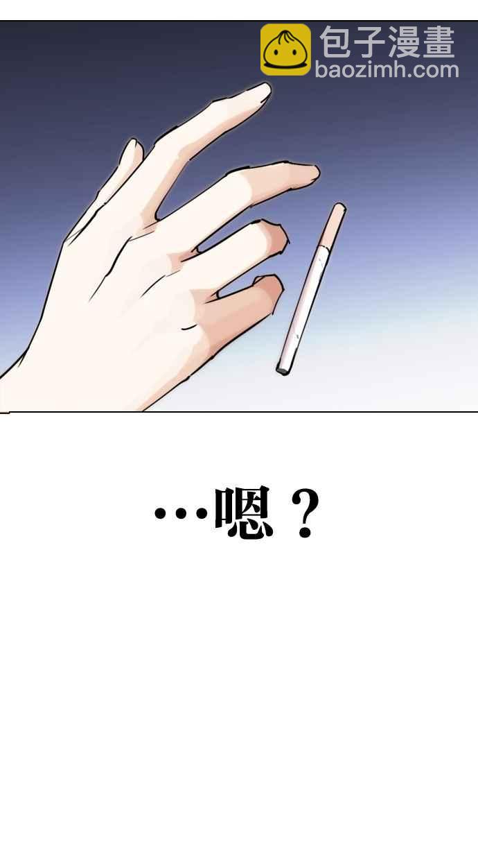 [第278话] 人皮客栈 [09]101