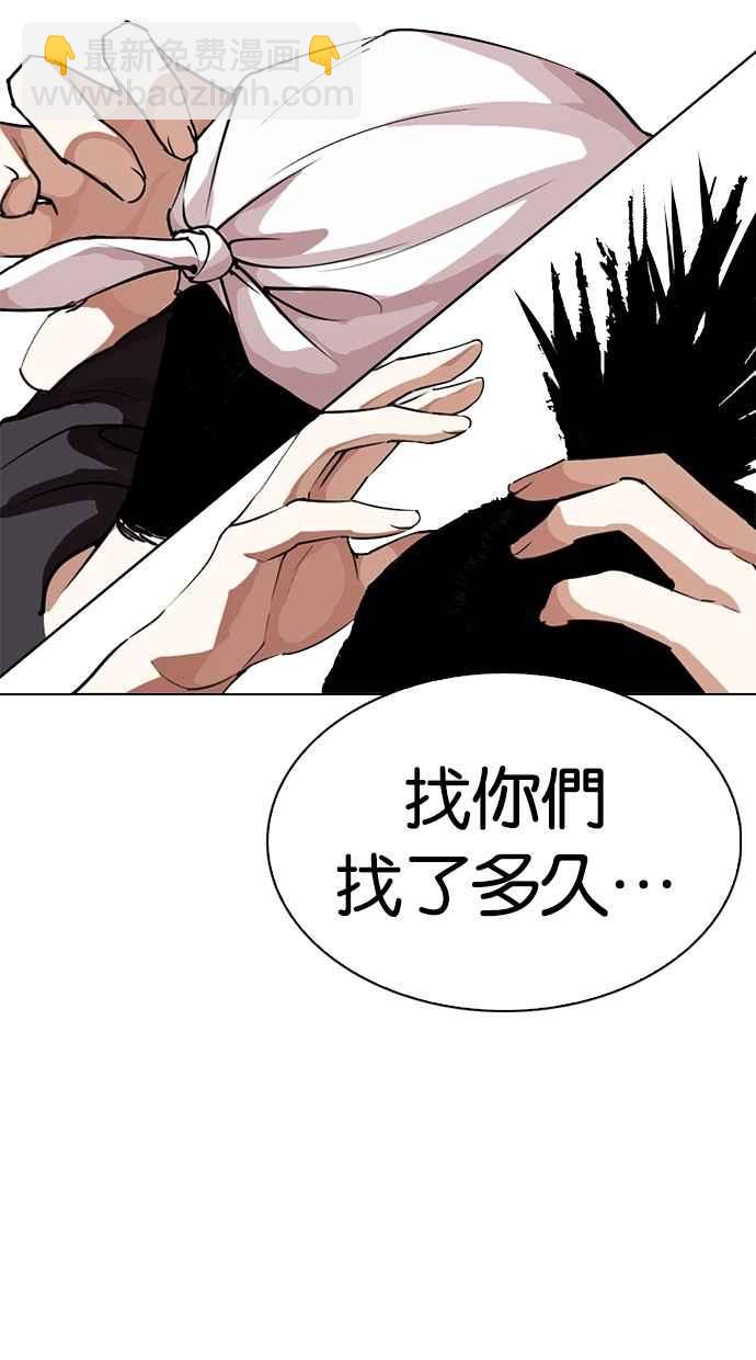 [第278话] 人皮客栈 [09]109