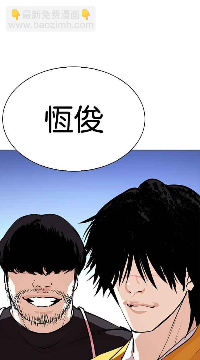 [第278话] 人皮客栈 [09]110