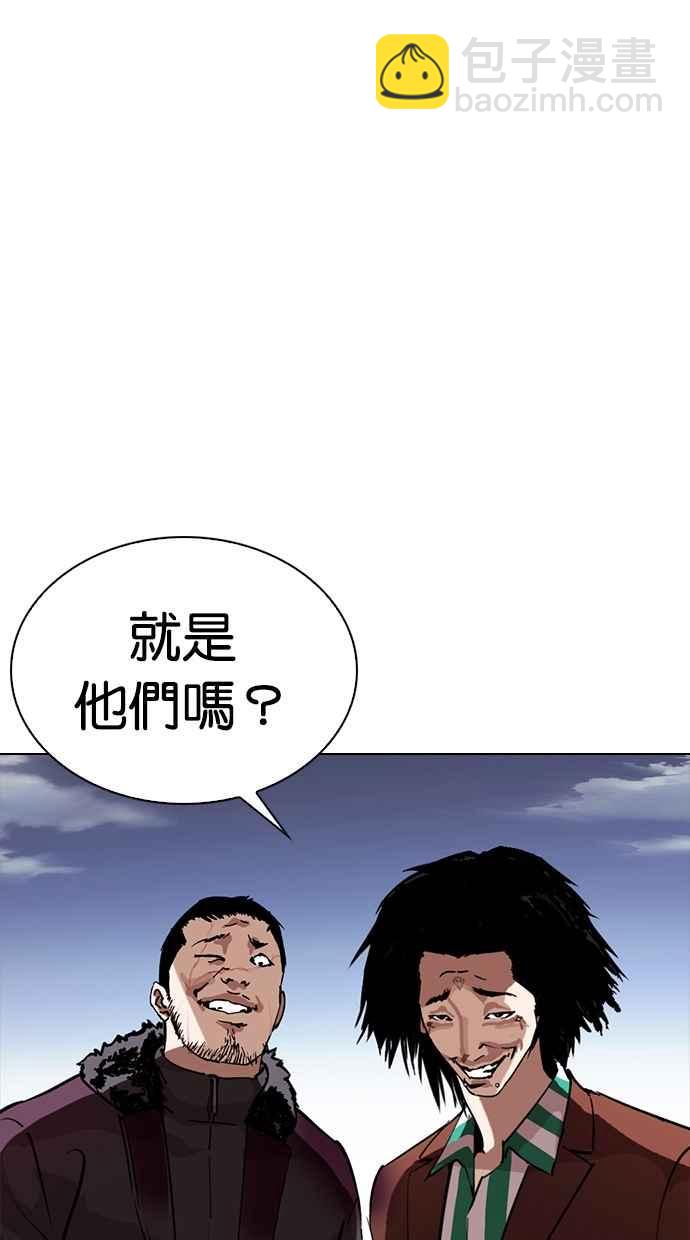 [第278话] 人皮客栈 [09]116