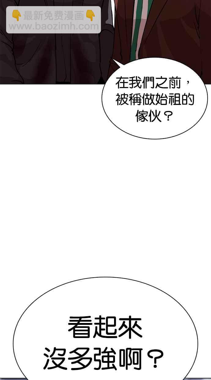 [第278话] 人皮客栈 [09]117