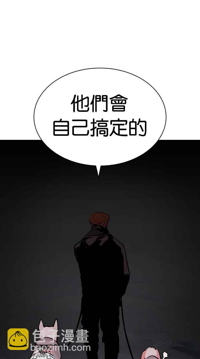 [第278话] 人皮客栈 [09]120