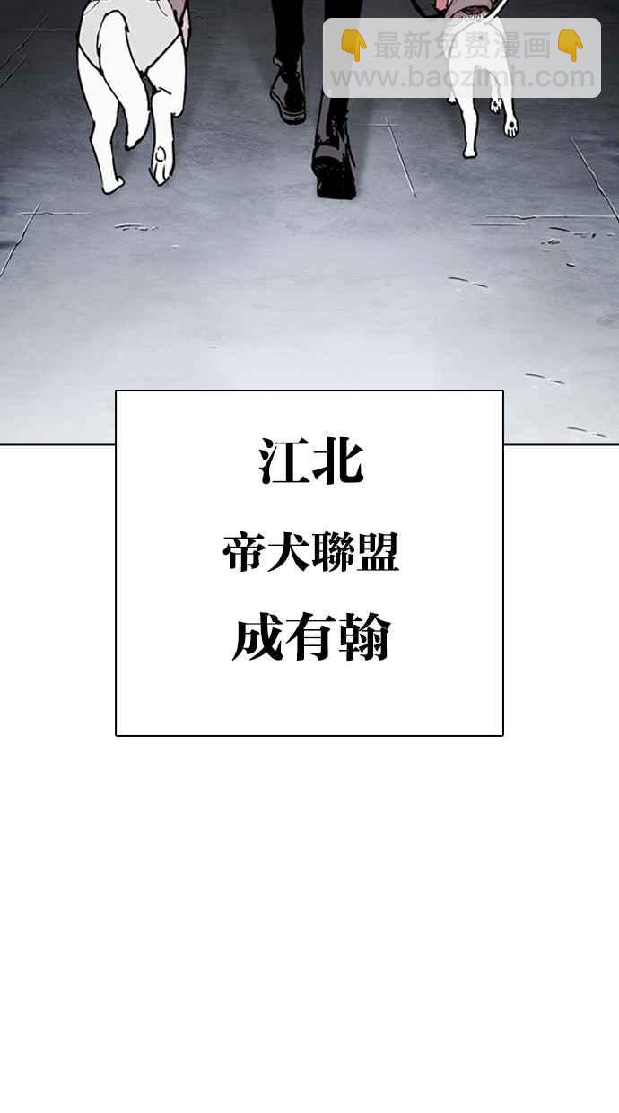 [第278话] 人皮客栈 [09]121